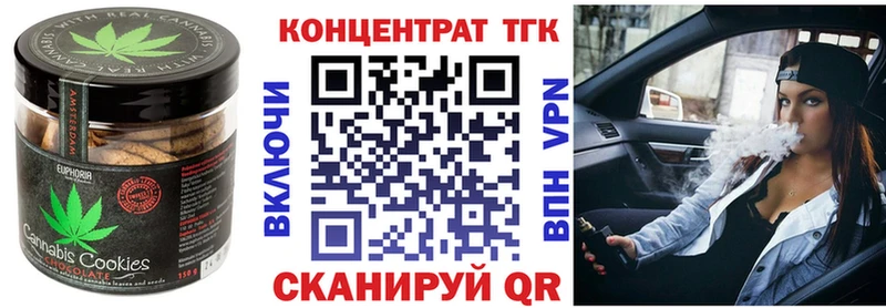 Canna-Cookies конопля  даркнет сайт  Киреевск 