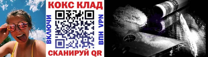 КОКАИН Columbia  Киреевск 