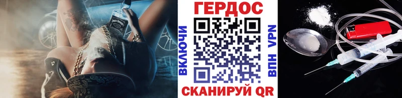 ГЕРОИН белый  Киреевск 