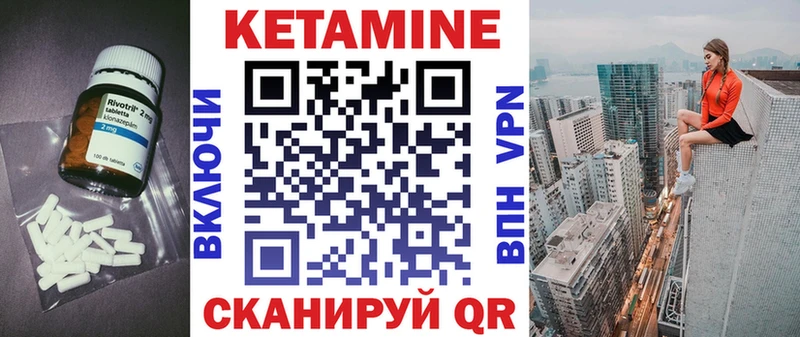 дарнет шоп  Киреевск  КЕТАМИН ketamine 