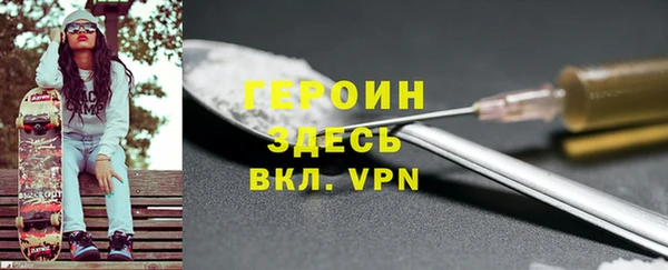 COCAINE Бородино