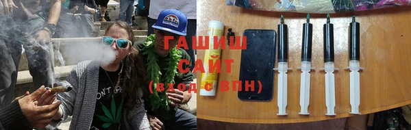гашик Бугульма