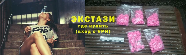 кристаллы Верхнеуральск