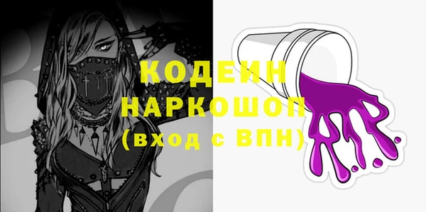 гашик Бугульма