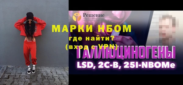COCAINE Бородино