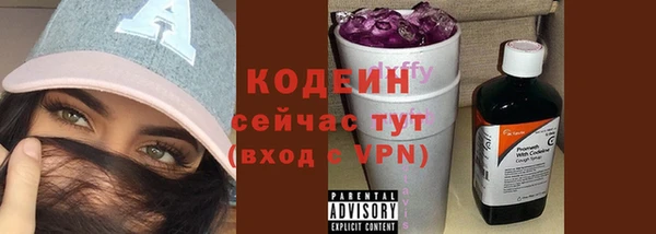 jwh Бронницы