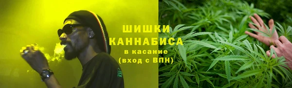 COCAINE Бородино