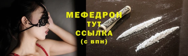 jwh Бронницы