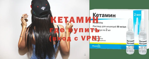 кокаин Струнино