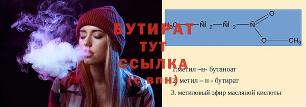 COCAINE Бородино