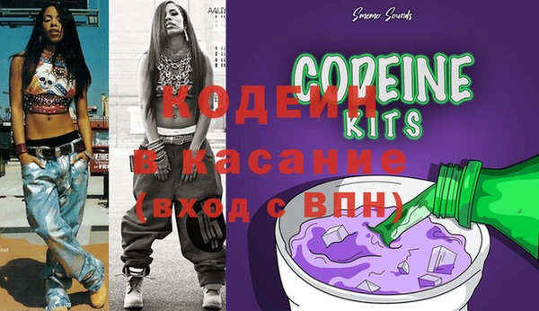 гашик Бугульма
