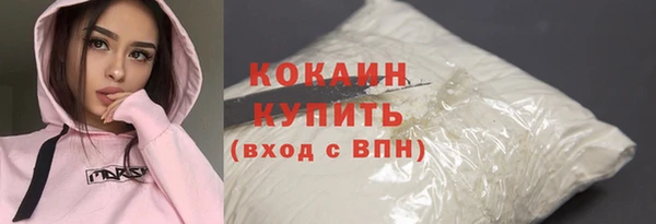 кристаллы Верхнеуральск