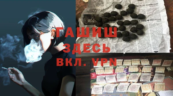 кристаллы Верхнеуральск