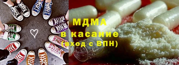 COCAINE Бородино
