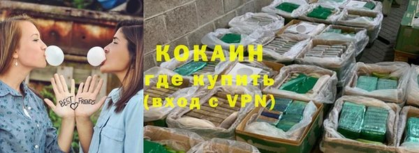 кристаллы Верхнеуральск