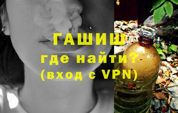 jwh Бронницы