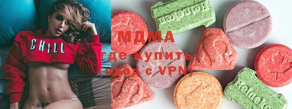 гашик Бугульма