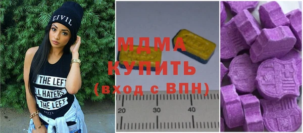гашик Бугульма