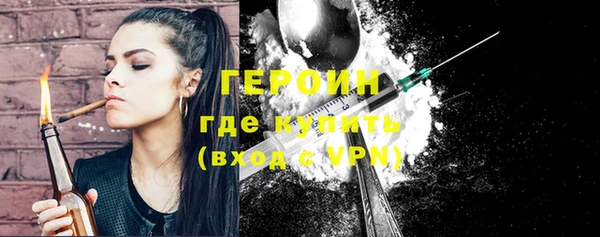 гашик Бугульма