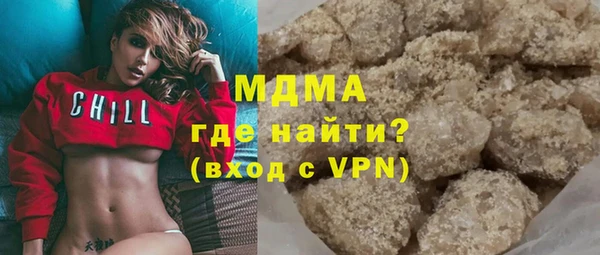 кристаллы Верхнеуральск