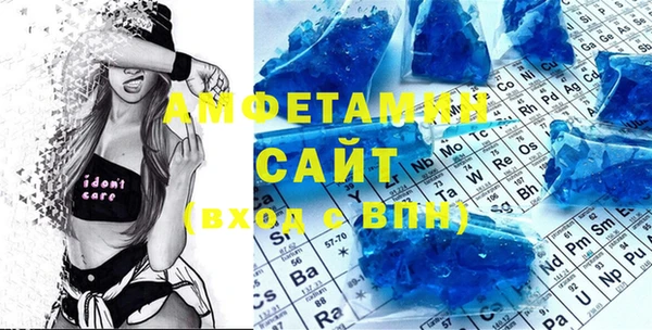 COCAINE Бородино