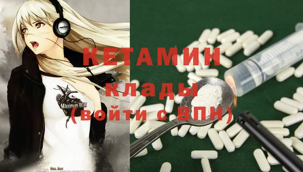 COCAINE Бородино
