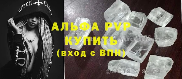 скорость mdpv Верхний Тагил