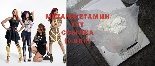 скорость mdpv Верхний Тагил