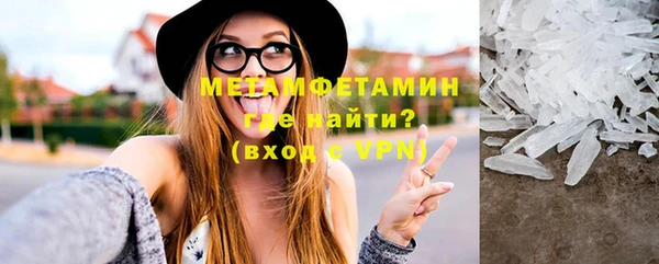 наркотики Сосновка