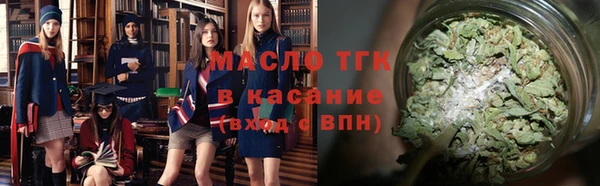 jwh Бронницы