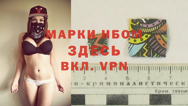 jwh Бронницы