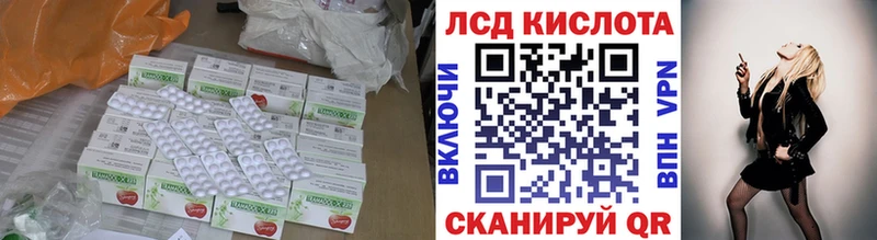 где купить наркоту  Киреевск  блэк спрут ссылки  ЛСД экстази ecstasy 