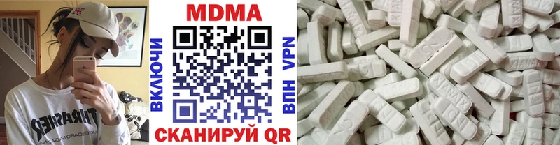 MDMA crystal  Киреевск 