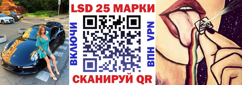 Марки NBOMe 1,8мг Киреевск