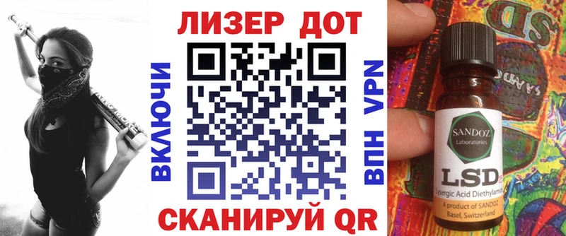 Наркотические марки 1,8мг  Киреевск 