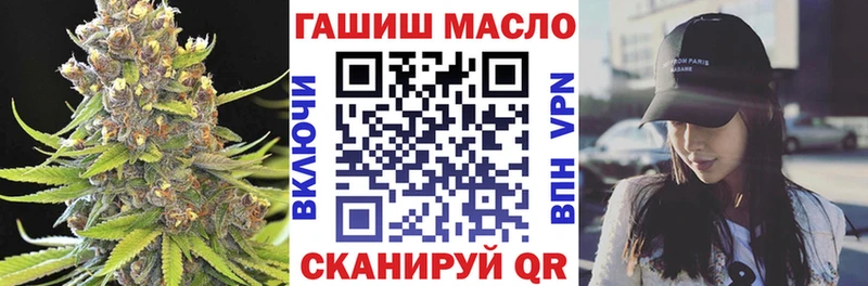 Дистиллят ТГК THC oil наркотики Киреевск